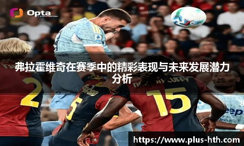 华体会官网下载