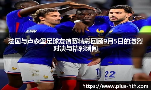 华体会官网下载